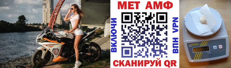 АМФЕТАМИН Розовый  как найти наркотики  Меленки 
