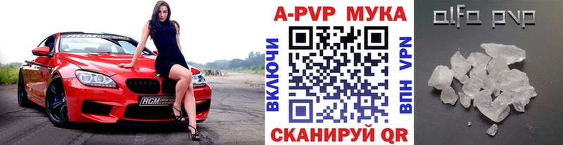APVP СК КРИС  Меленки 