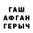 Метамфетамин витя AFeOn