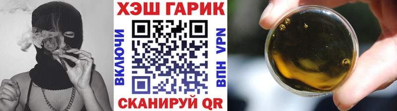 ГАШ hashish  Меленки 