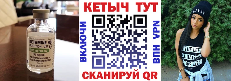 наркота  Меленки  КЕТАМИН ketamine 
