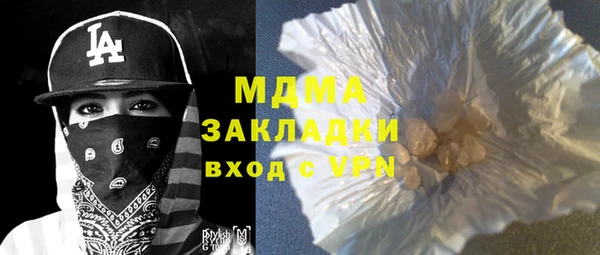 mix Арсеньев