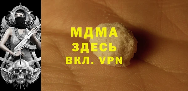 mix Арсеньев