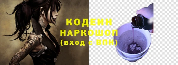 mix Арсеньев