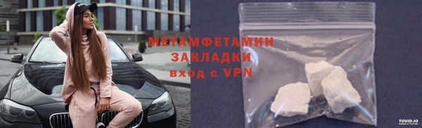 эйфоретик Заволжск