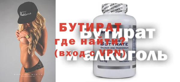 бутик Карпинск