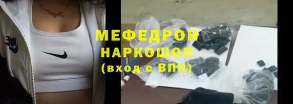 мескалин Аркадак