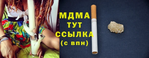 кристаллы Карталы