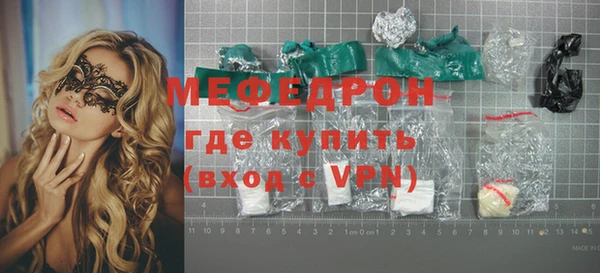 мескалин Аркадак
