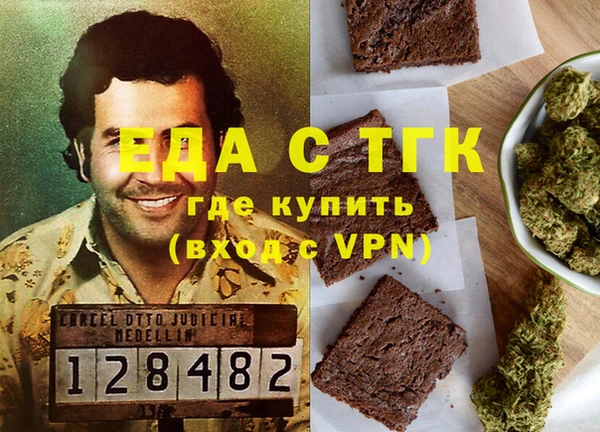 мескалин Аркадак