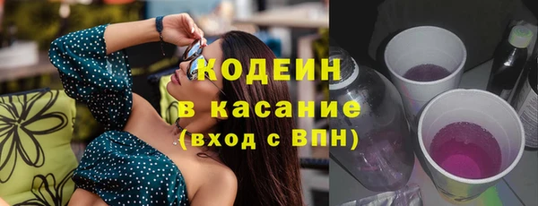 мефедрон VHQ Заволжье