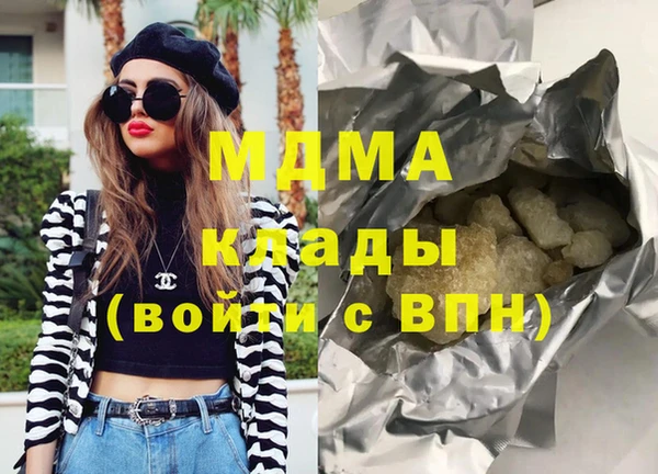 мескалин Аркадак