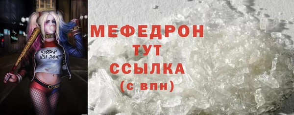 mix Арсеньев