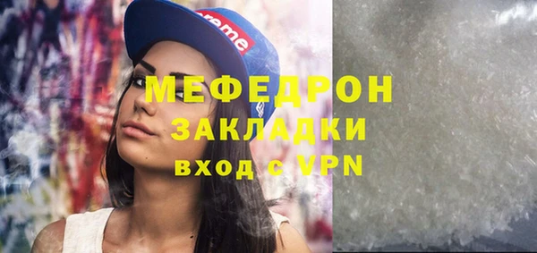 mix Арсеньев
