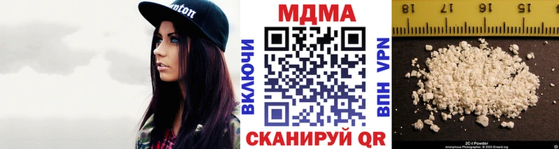 МДМА Molly  Меленки 