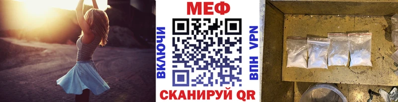 МЯУ-МЯУ 4 MMC  kraken ONION  Меленки  купить наркотики цена 