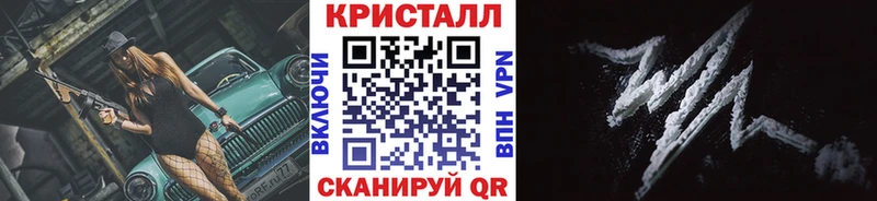 Первитин кристалл  цены   Меленки 