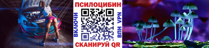 Галлюциногенные грибы Cubensis  магазин  наркотиков  Меленки 